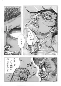 [Anthology] Chiteki Shikijou vol. 3