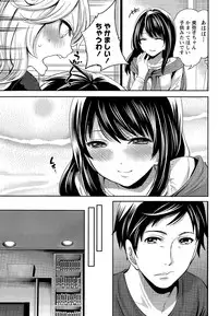 [Miyahara Ayumu] Idol no Tamago wa Benkyouchuu Ch. 1-5