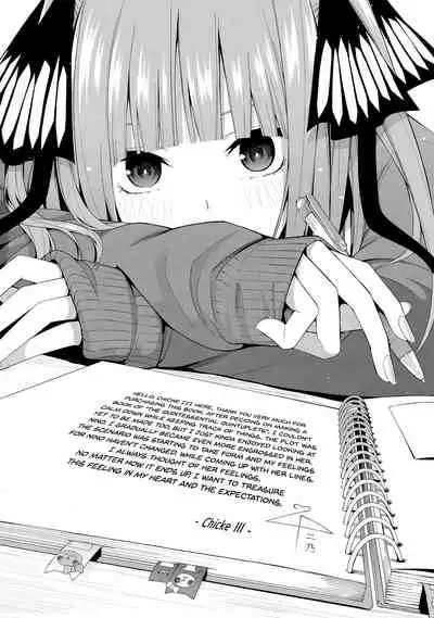 Nibun no Yuudou | Half Seduction