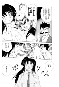 Men's Young 2009-10 [Digital]