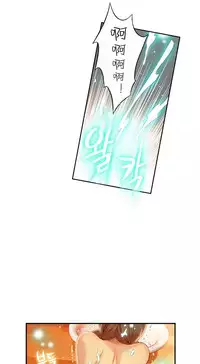 [Park Hyeongjun] Sweet Guy Ch.22-45 (Chinese)