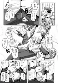 [Murian] Mochi Mochi Hime.