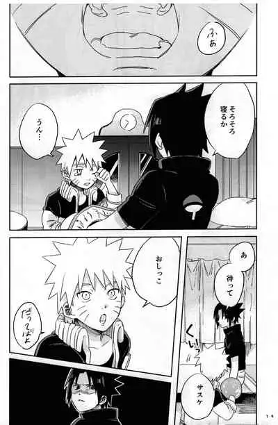 Nininsankyaku Seikatsu