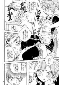 [St. Rio (Kitty)] Ai Nori 3 ~ Sex & Collage [Ai Kora]