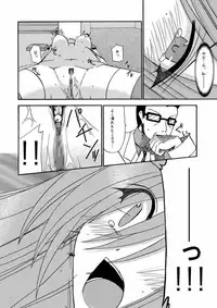 (SC31) [valssu (Charu)] MELON ni Kubittake! (Tales of the Abyss)