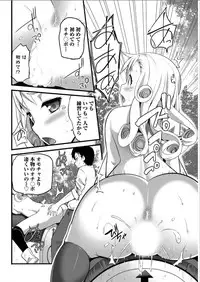 Action Pizazz DX 2015-08 [Digital]