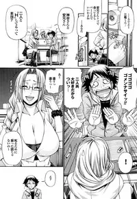 [Chiba Toshirou] Candy House