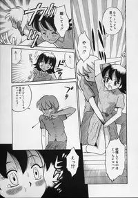 [Tamachi Yuki] Shirukko