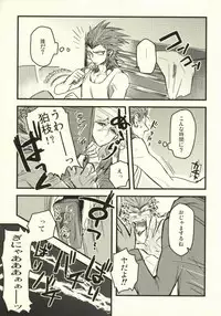 (CCTokyo130) [ADVANX (ADVANX)] Long Long Goodbye (Super Danganronpa 2)