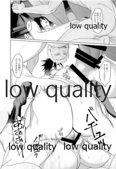 Sちゃんの欲張りセット