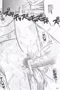 (C59) [METAL (Various)] MODEL Special 12 (Various)