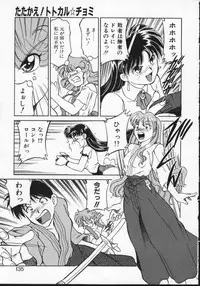 [Anthology] Viper V-1