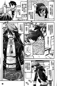 [Utamaro] Namaiki Oppai Banchou | 囂張的柔嫩美乳大姊頭 [Chinese]