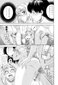 [Yamatogawa] Witchcraft [Decensored]