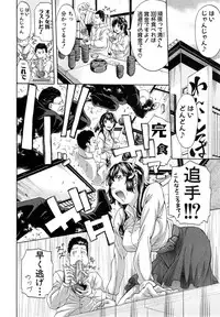 COMIC Shingeki 2014-11