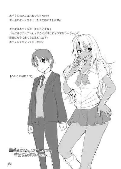 Sweet Gal Collection