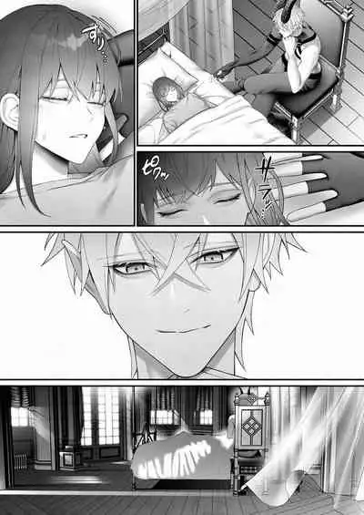 Yuusha Party kara Seijo o Sukutta no wa Maou-sama deshita