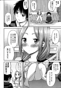 Monthly Vitaman 2015-02