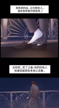 [Black October] Looser Ch.1~12 [Chinese]中文