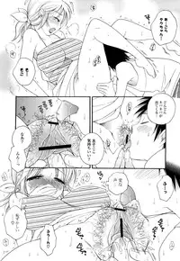 [BENNY’S] Puru Puru Musume