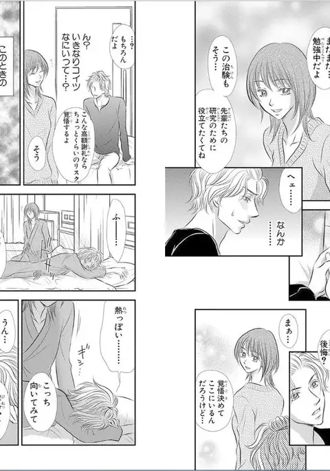 Sex ▼ Dissolution female ecstasy