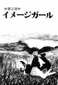 [Muraso Shunichi] Shoujo Shiroi Yakata