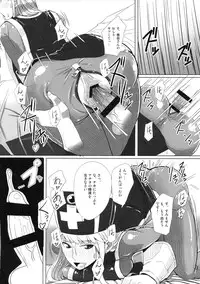 (C86) [A.S.G Group (Misonou)] "Hagane no Tsurugi Chokin" Jikkou Chuu. (Dragon Quest III)