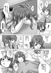 [Nao Takami] Hitozuma Saimin Enkou [Digital]