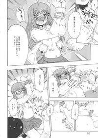 [Anthology] MOMOPAN [Rinkan Gakkou]