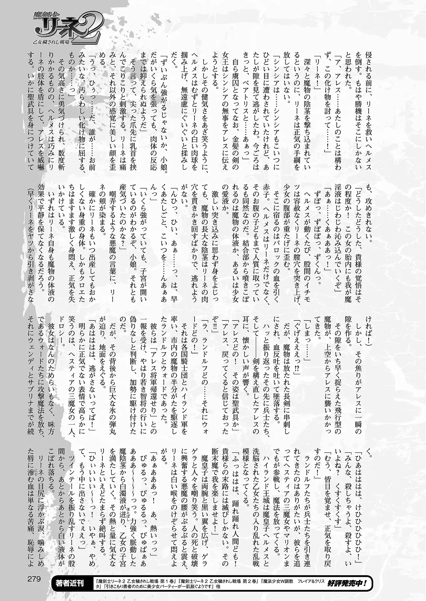 2D Dream Magazine 2018-08 Vol. 101