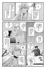 (C87) [QQaid (Nekoyama Kuro)] Jukebox #02 (Kuroko no Basuke)