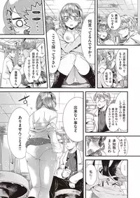 COMIC Kairakuten XTC Vol.7 [Digital]