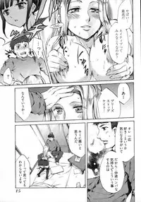 [Emua] E-Communication