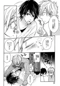 [Junko] Kimi Note - Your Note [Digital]