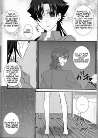 [R*style (Moko)] Servant na Kanojo. (Fate/Zero) [English] (Tigoris Translates)