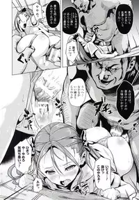 [DATE] reincarnation ~Ubawareta Shoujo no Karada~