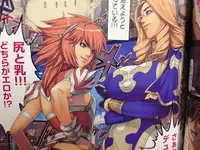 [Oda Non] NON VIRGIN [Limited Edition] [Sample]