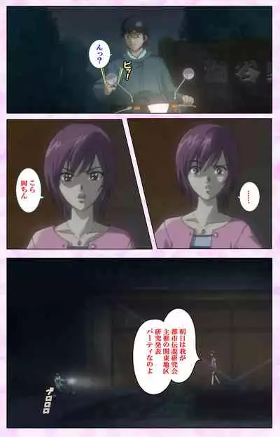 Mahou Shoujo Ai VOL・3 THE ANIME Kanzenban