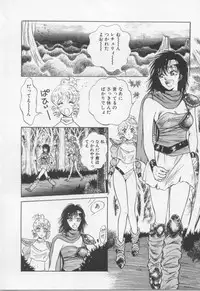 [Arou Rei] VIVID FANTASY