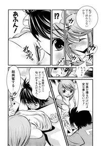 [Tamago Kake Gohan] Pure Select