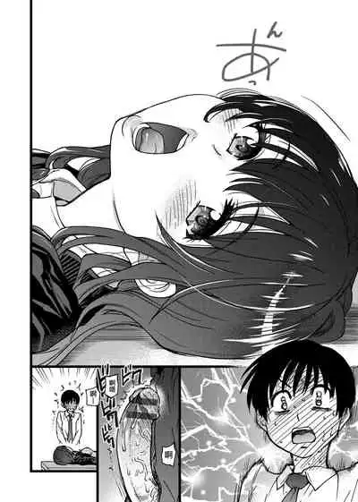 Please! Freeze! Please!