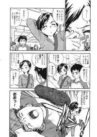 [Zerry Fujio] Revolver