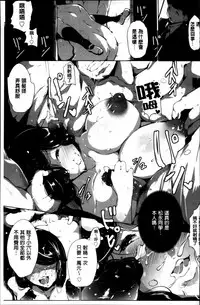 [Takato Kurosuke] Anaboko Obenki-chan [Chinese]