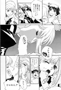 COMIC Roman Musume EX