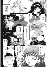 [Anthology] Core Colle Wasou Adejo [Digital]