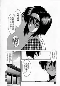 [Fumizuki Kou] Shoujo Hatsunetsu