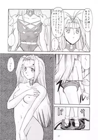 [Tsurikichi-Doumei (Various)] Nana Nin No Nan Demo-R (Various)