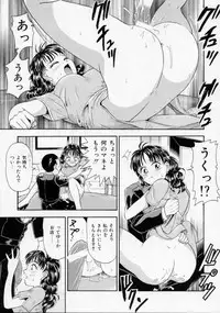 [Kanikuu Kaita] Chikashitsu Shoujo Ningyou