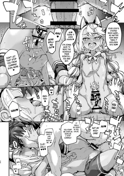 Shasei Kanrisha Chloe | Ejaculaton Manager Chloe