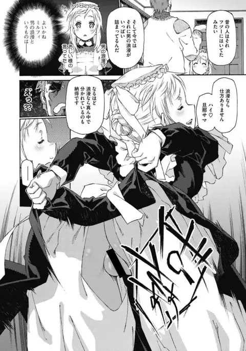 COMIC Megastore DEEP Vol. 7